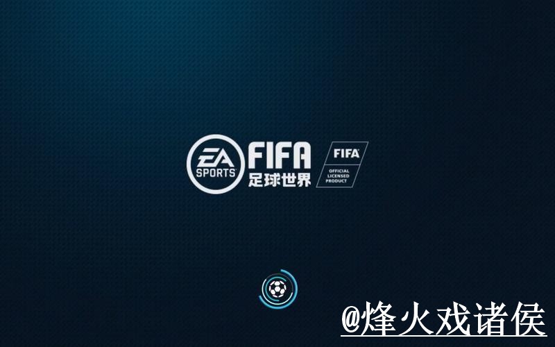 世界杯官方网站玩法解析，APP区别和登录问题怎么看