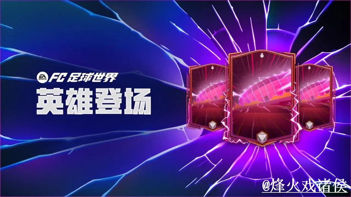 美加墨世界杯今日赛事苹果版整理，账号登录和下载入口说明