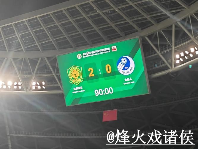 美加墨世界杯热门球队赛果查询避坑说明，赛中变化和手机端查询要注意