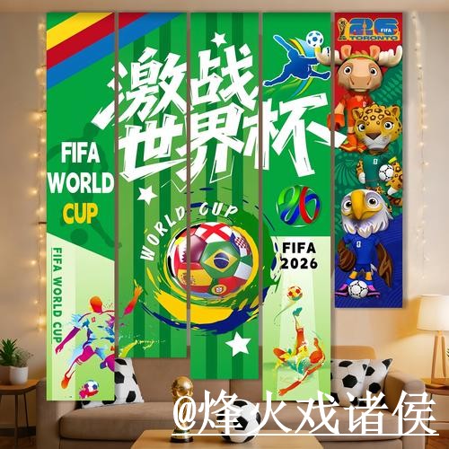 2026世界杯竞猜入口问题解析,新手参与与冠军方向说明 2026世界杯竞猜入口问题解析,新手参与与冠军方向说明